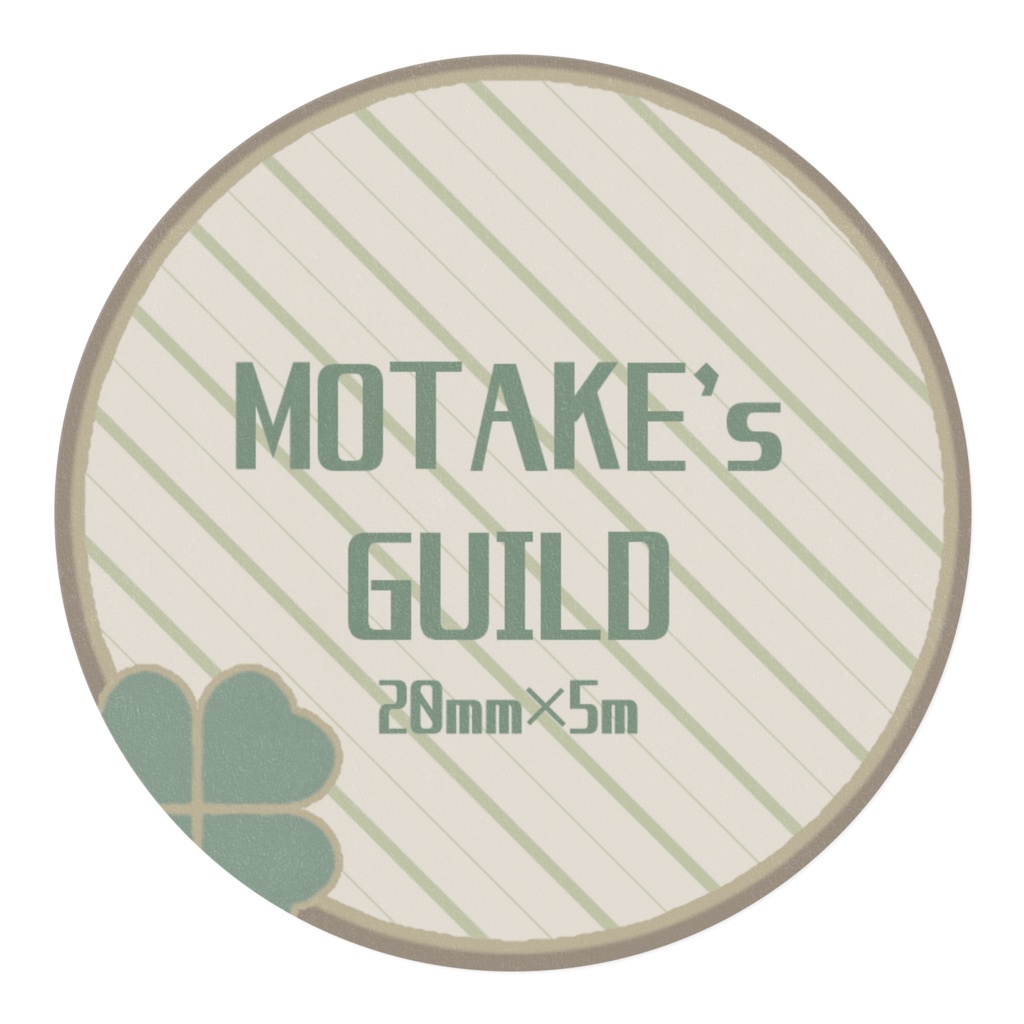 お食事マスキングテープ「パイ」