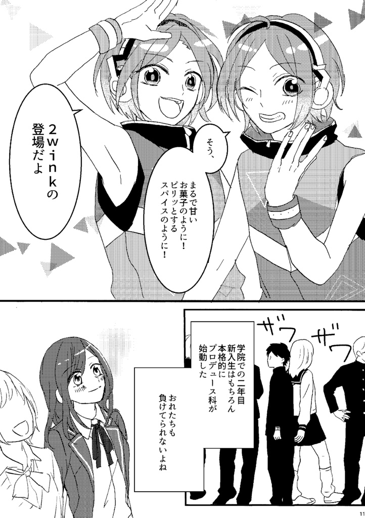 星は消費されさしてふたたび輝く Nagumo Booth 星は消費されさしてふたたび輝く Nagumo Booth