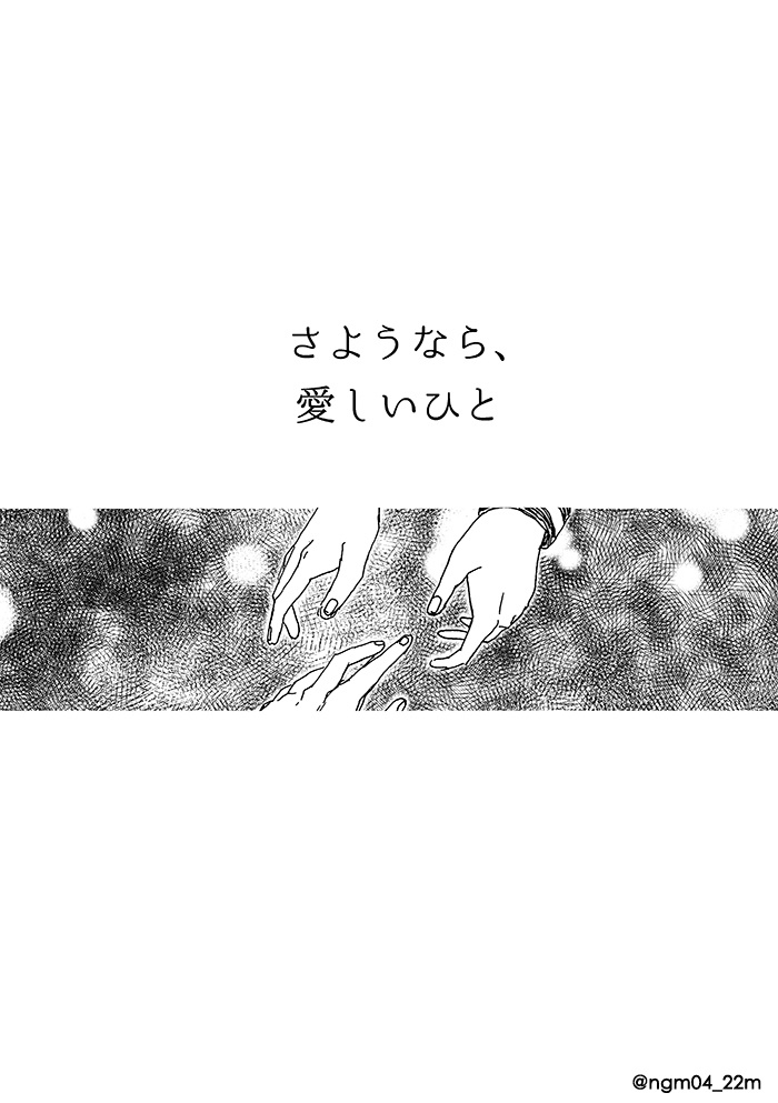 あんさんぶるスターズ!2wink再録本「双子星があいにきたよ」