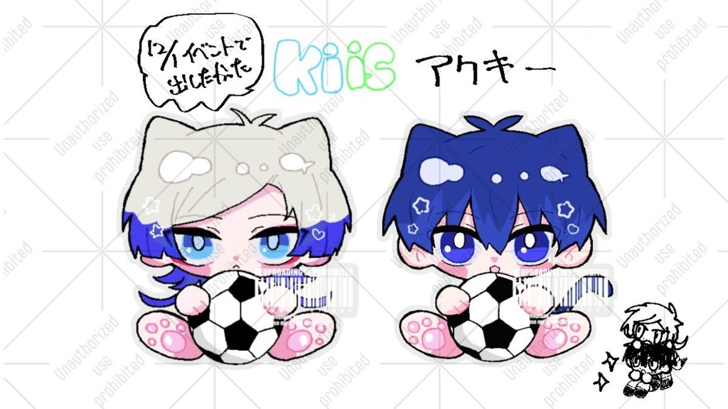 Kiisアクキー