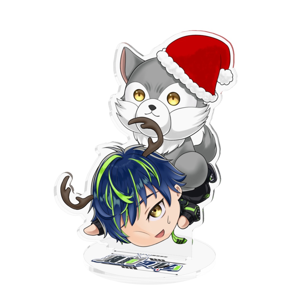 狼飼アルム-デフォルメアクリルスタンド-クリスマスVer.デザインB
