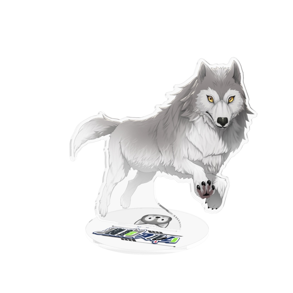 狼飼アルム-キービジュアル(大きい狼のみ)-アクリルスタンド