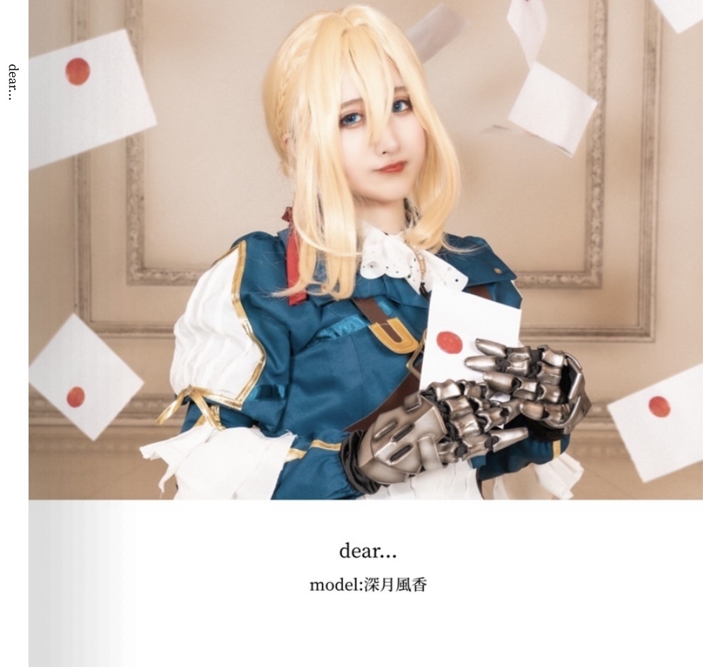 Dear...
