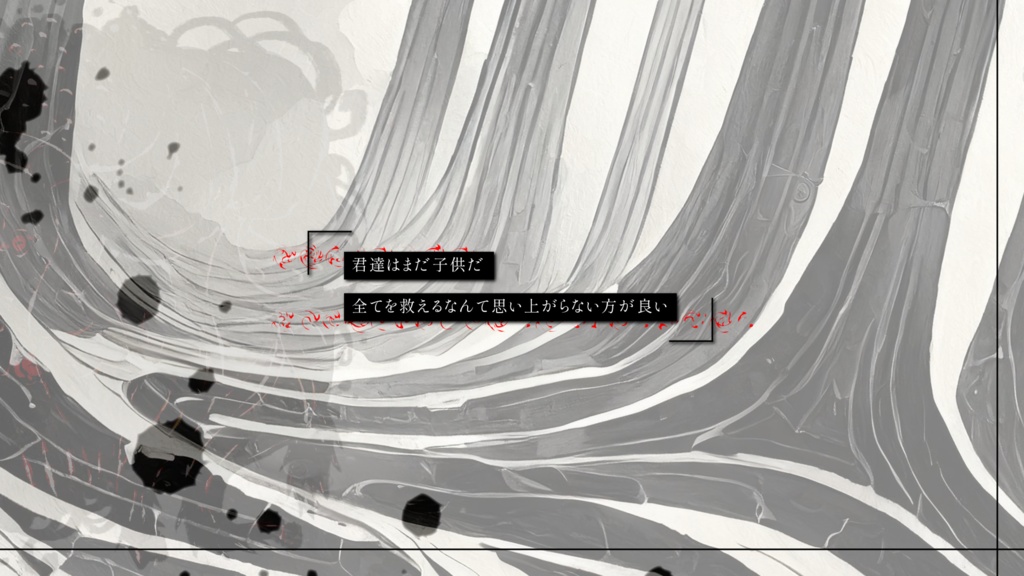 【CoC6版シナリオ】四位一体/SPLL:E196161