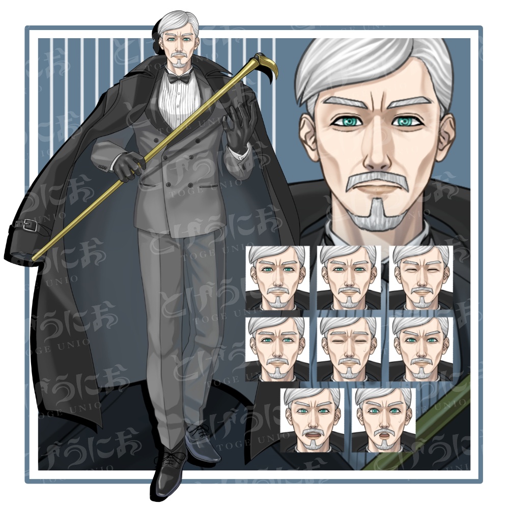 【表情差分8種】紳士なおじさん