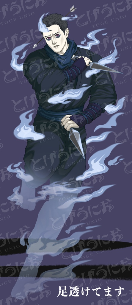 【表情差分5種+マスク差分】ゴーストニンジャ