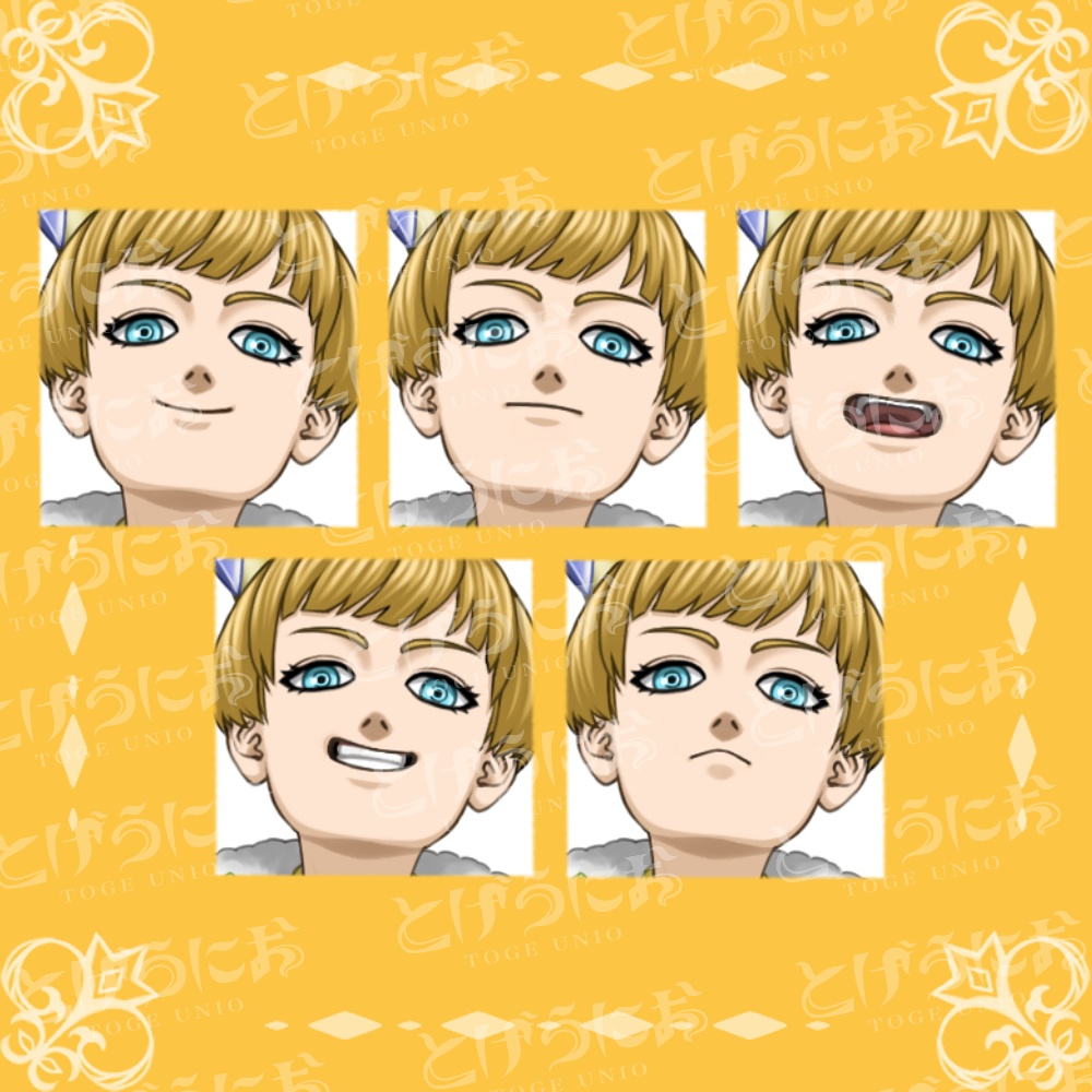【表情差分10種】生意気な子供王