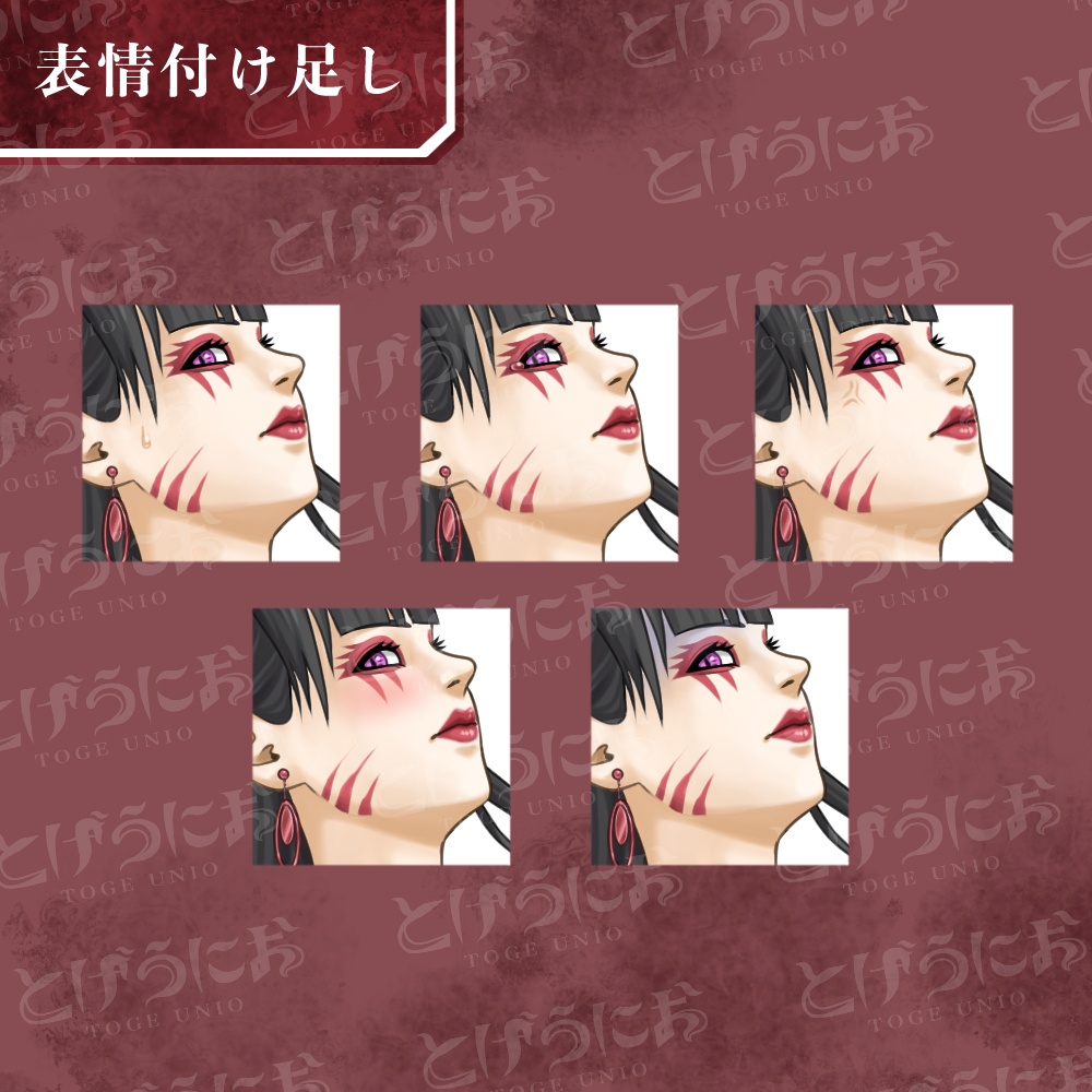 【PNGと組み替えPSD】クールビューティな悪魔のお姉様