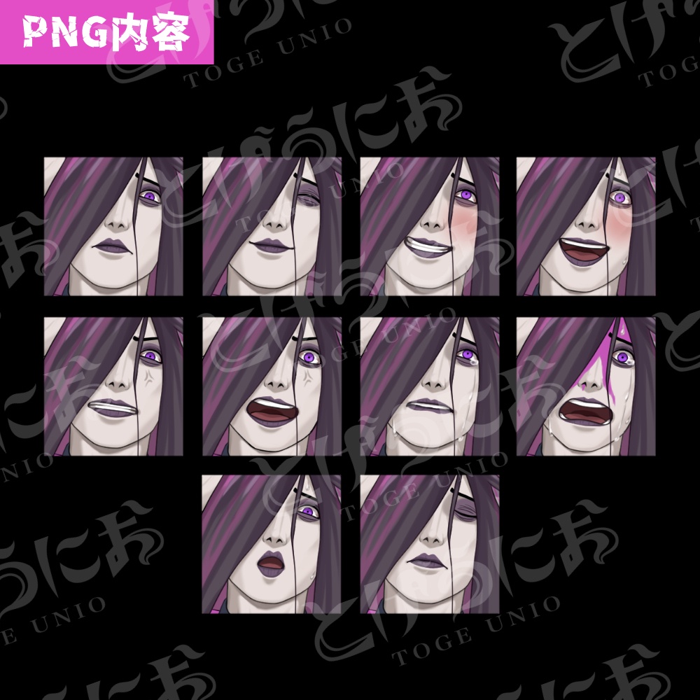 【PNGと組み替えPSD】ヤンデレ幽霊