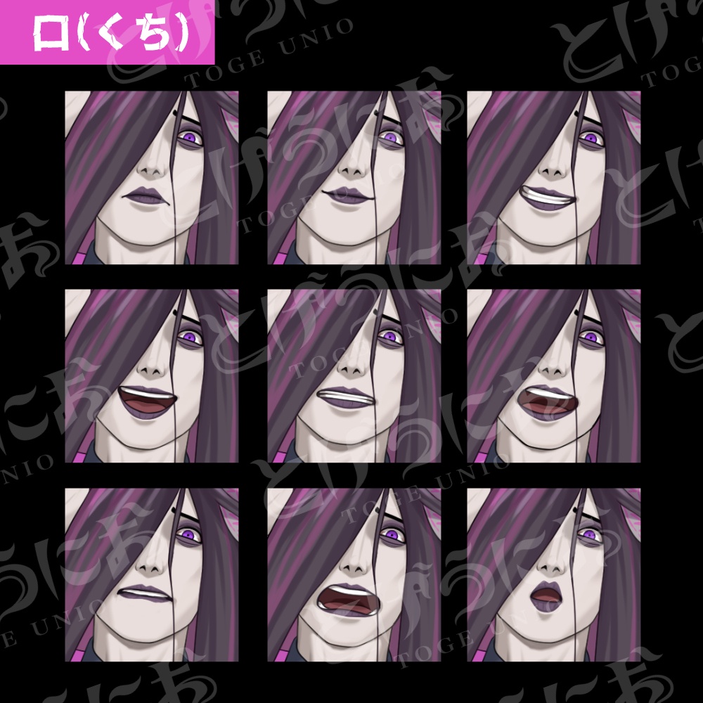 【PNGと組み替えPSD】ヤンデレ幽霊