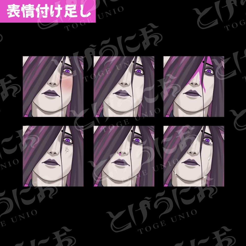 【PNGと組み替えPSD】ヤンデレ幽霊