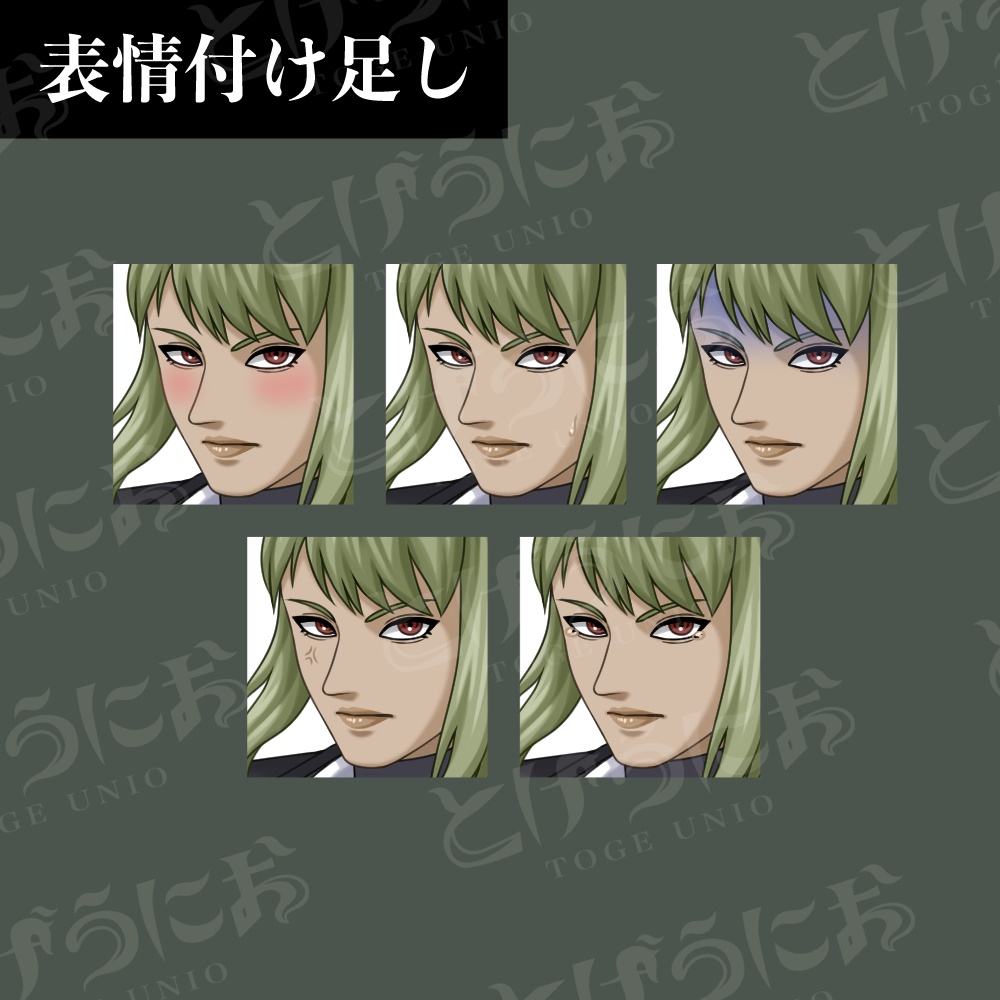【PNGと組み替えPSD】ボディガードの女性