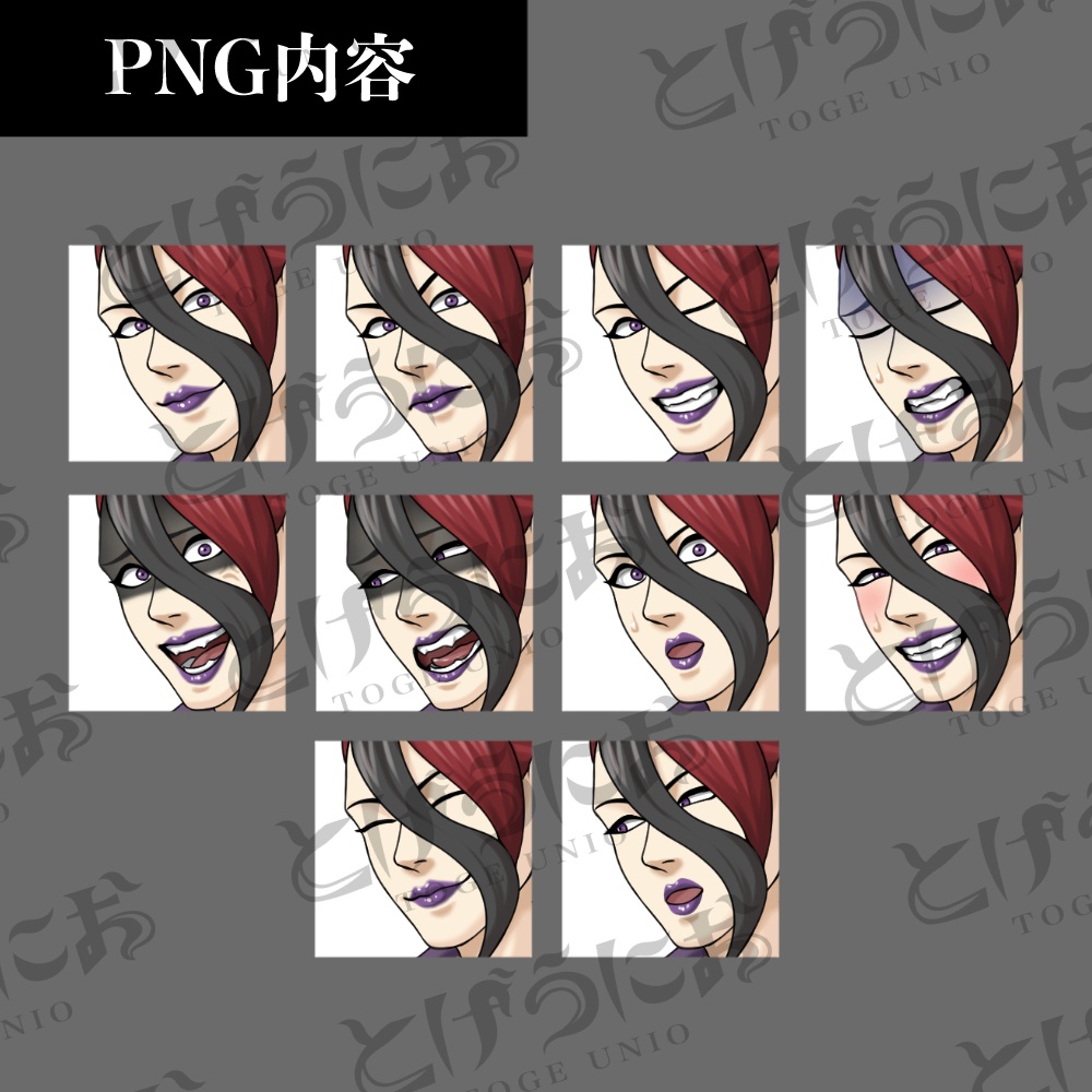 【PNGと組み替えPSD】怪しいスーツの男性