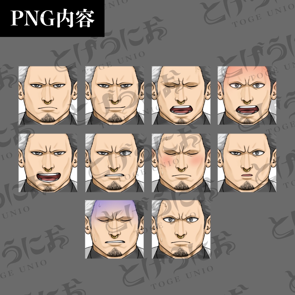 【PNGと組み替えPSD】ガタイのいいスーツ男性