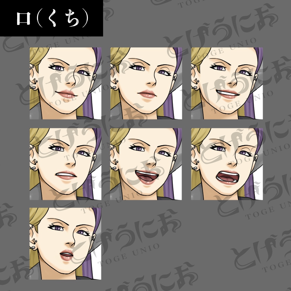 【PNGと組み替えPSD】ガラの悪い女性