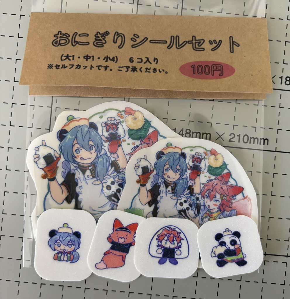 おにぎりシールセット