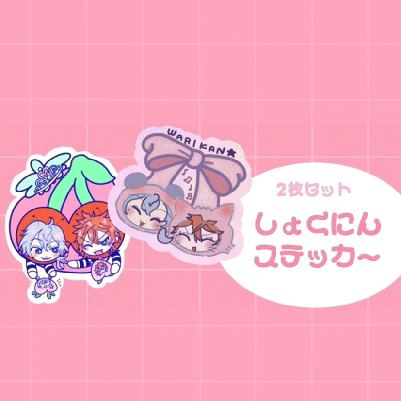 【職人】ステッカーセット