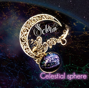 Celestial sphere(初回限定盤)