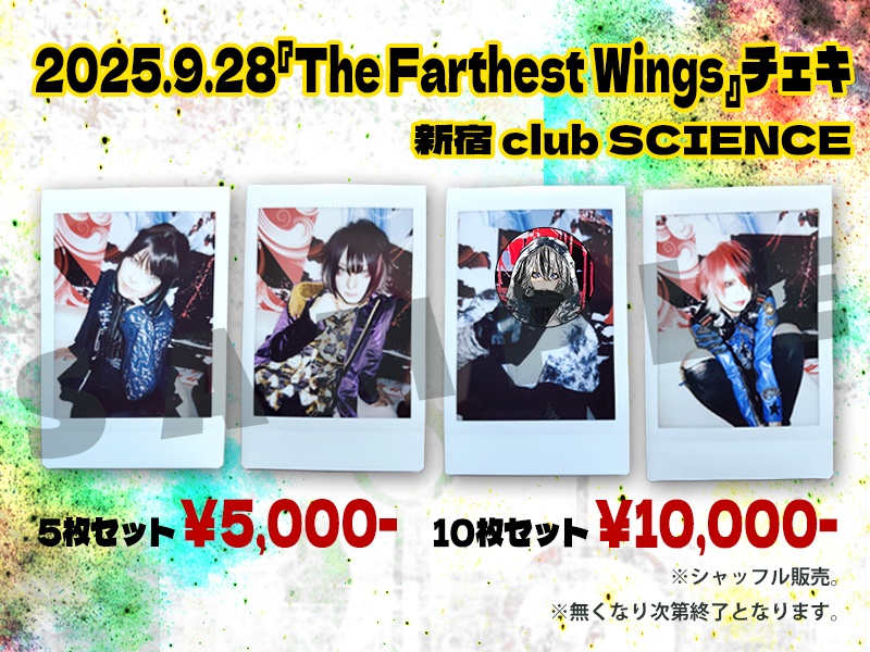 2025.9.28『The Farthest Wings』チェキ