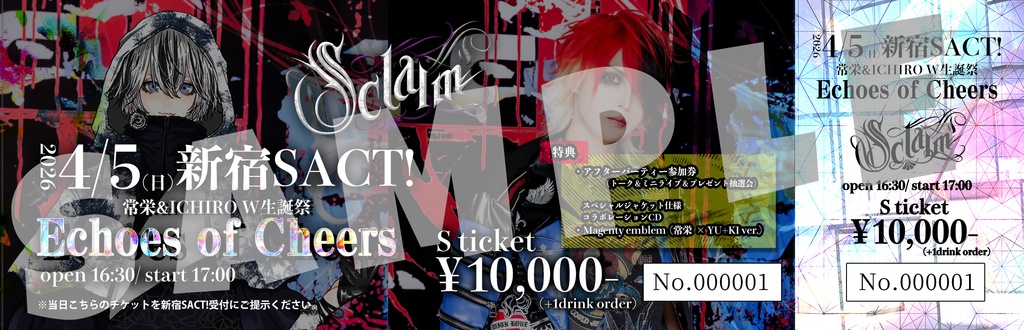 2026.4.5 新宿SACT!『Echoes of Cheers』Sチケット