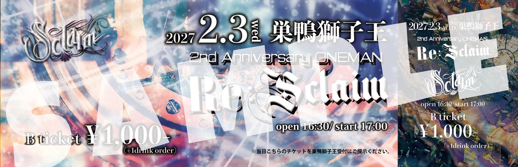 2027.2.3 巣鴨獅子王 2nd Anniversary ONEMAN『Re:Sclaim』Bチケット