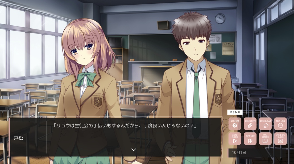 「終わりの鐘が鳴る前に」AUTUMN PACKAGE(DVDパッケージ版)