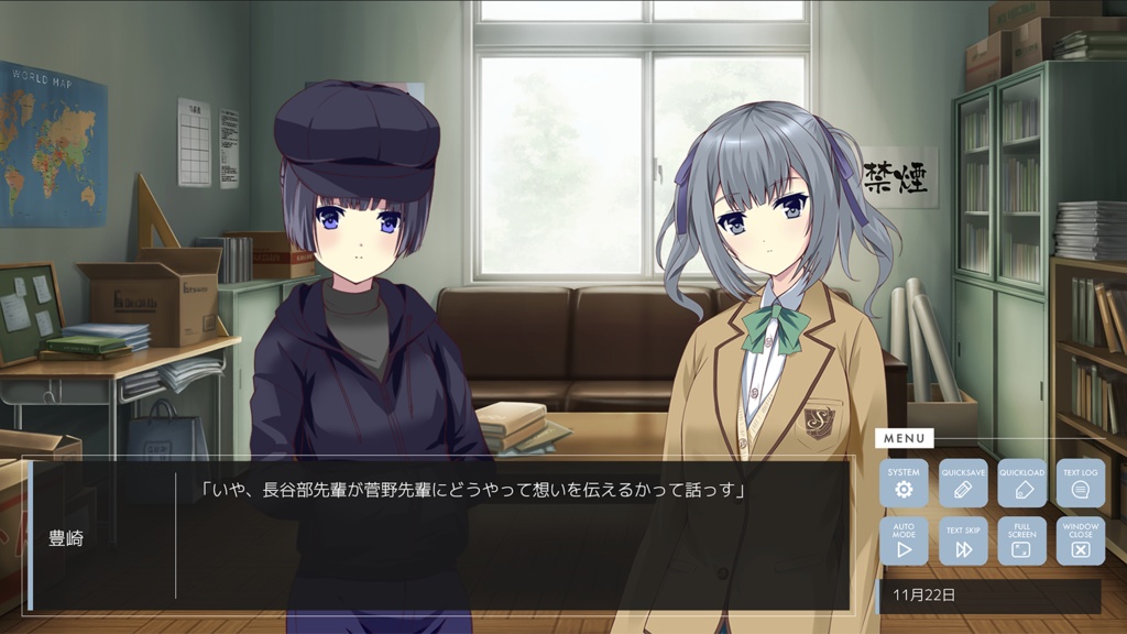 「終わりの鐘が鳴る前に Chapter.3」パッケージ版