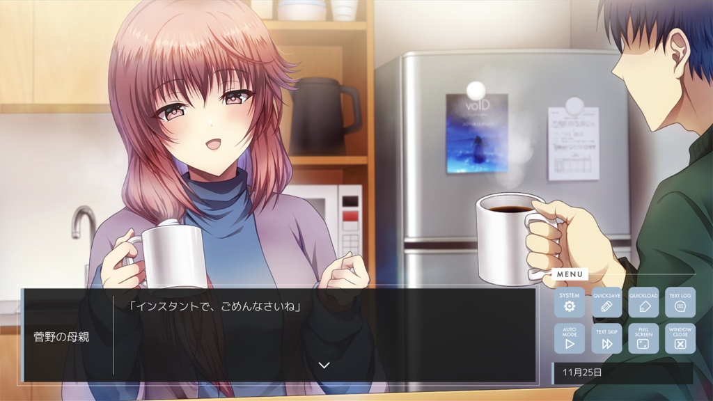 「終わりの鐘が鳴る前に Chapter.3」パッケージ版