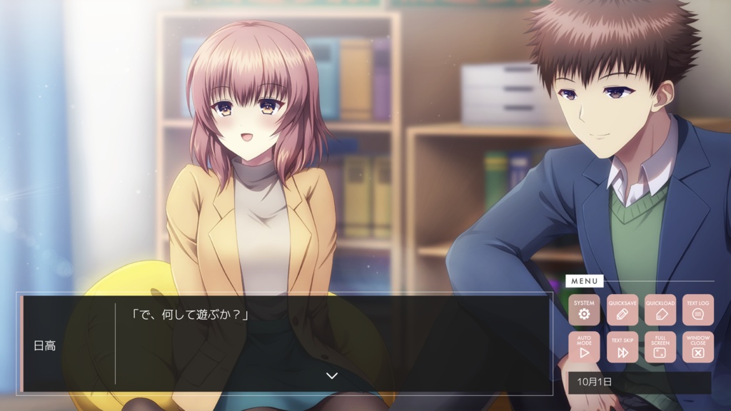 「終わりの鐘が鳴る前に COMPLETE SET」Chapter.1〜2 Steamコード+ Chapter.3 パッケージ版