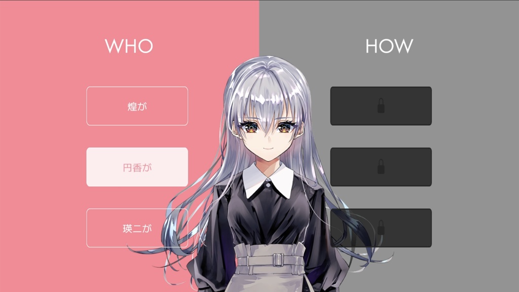 Summer Snow. ぷろとたいぷ版