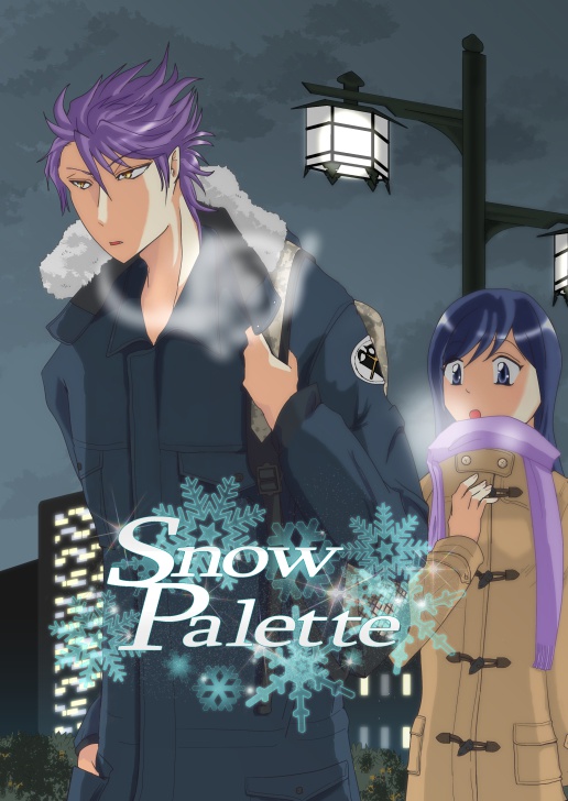 【BF仮】Snow Palette