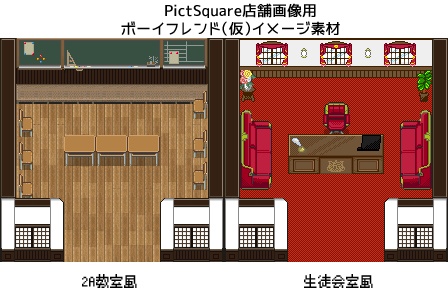 【BF仮】PictSquare店舗外観画像用素材