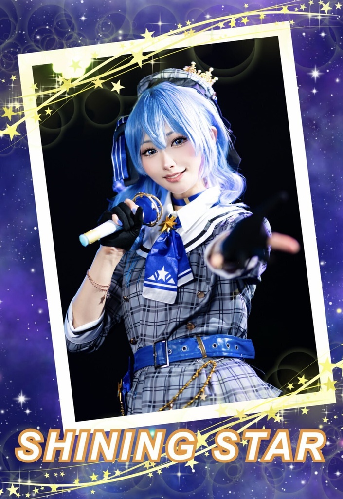 ☄️コスプレ写真集『SHINING STAR』