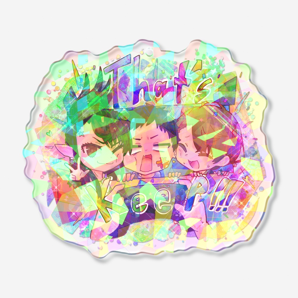雑キープアクリルキーホルダー【キラキラDX】