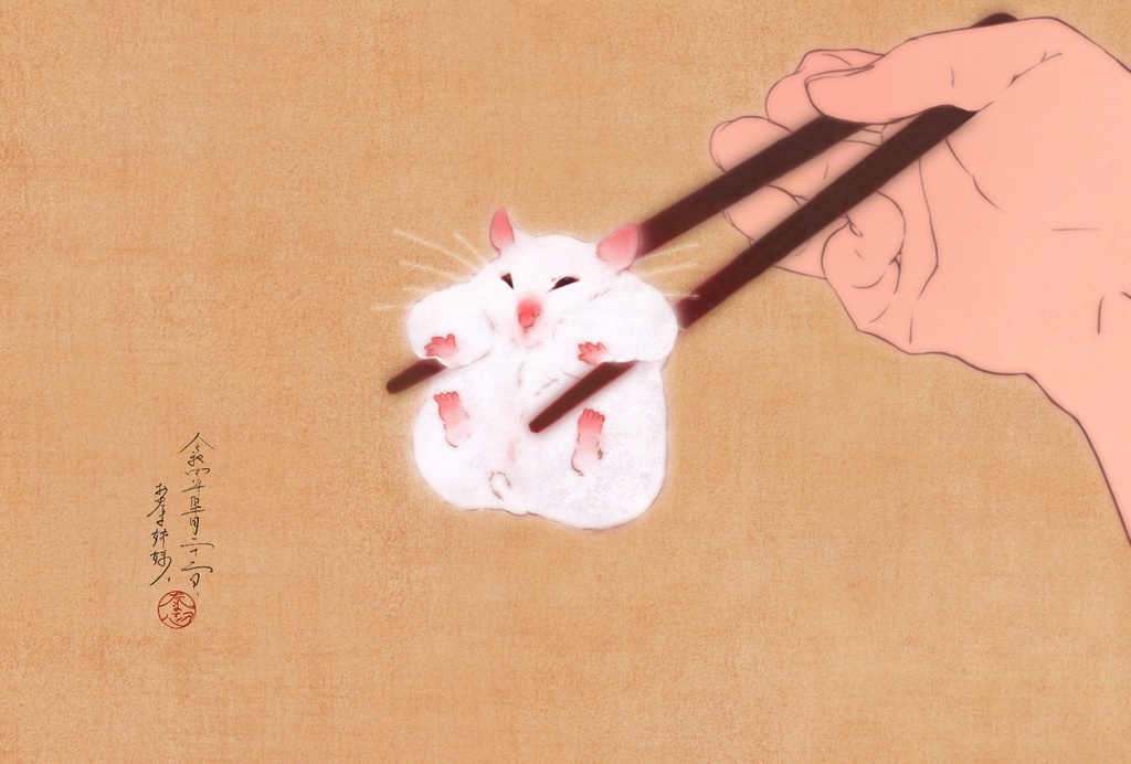 【ミニトート】箸につままれる🐹🥢
