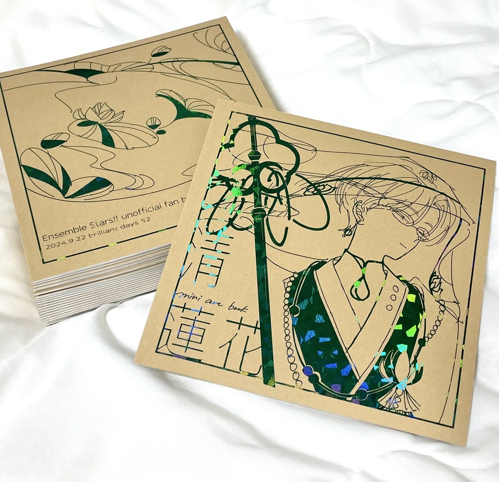 【イラスト本】清蓮花 mini art book