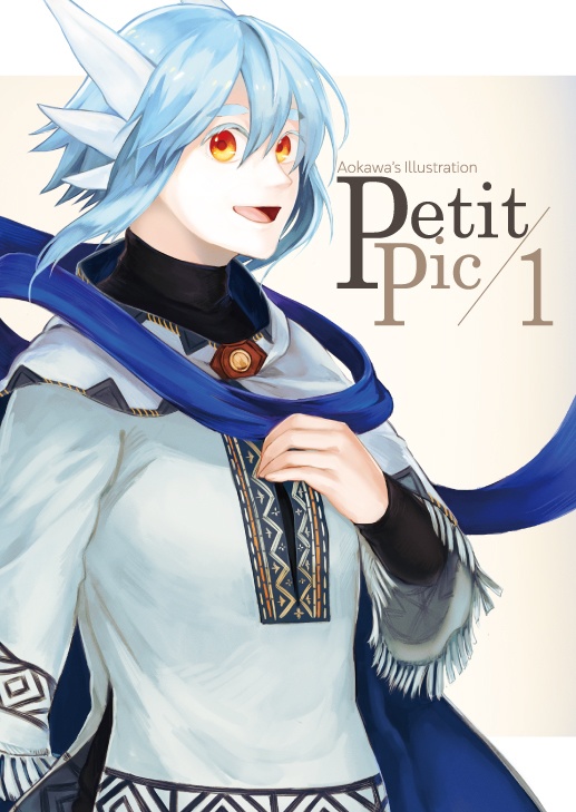 Petit Pic/1