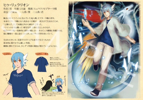 Phalmea - Original World Art Book -