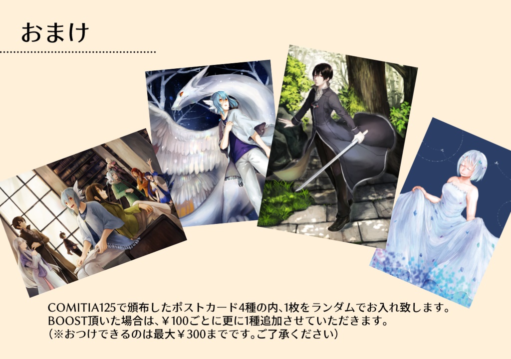 Phalmea - Original World Art Book -