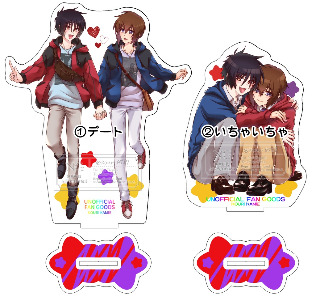 シンキラアクスタ&アクキー