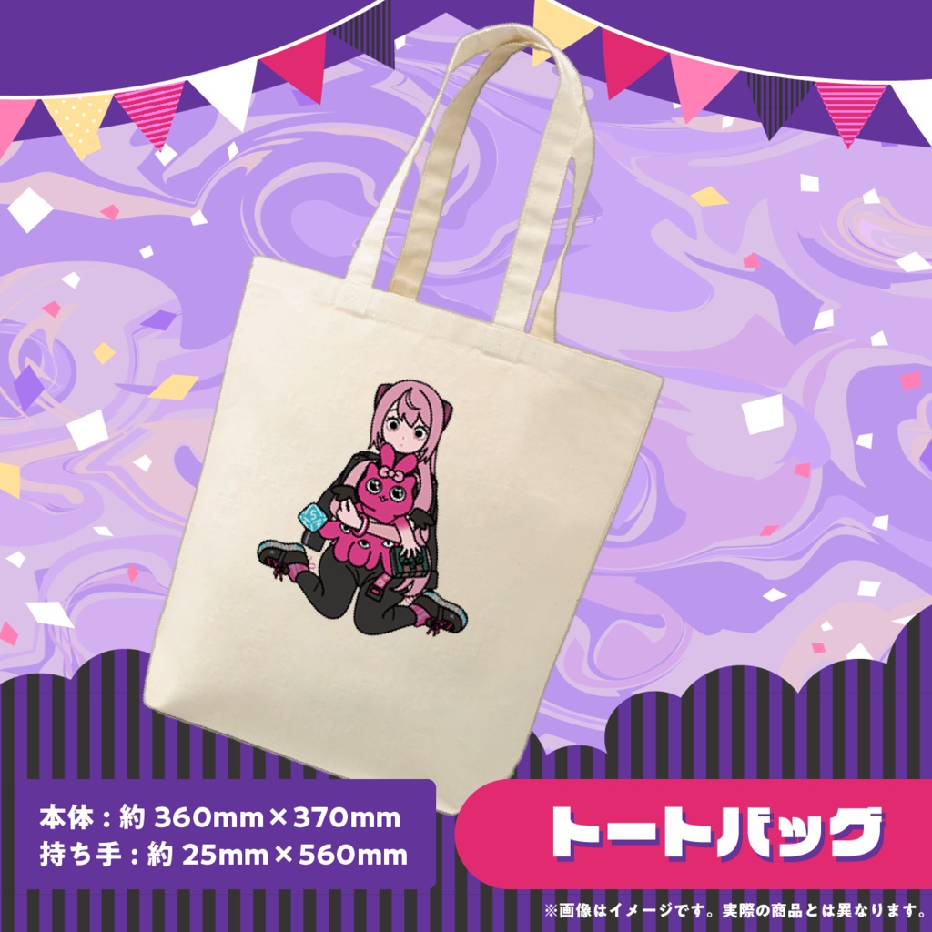 心導しるべ🎀🎲誕生日グッズ2024