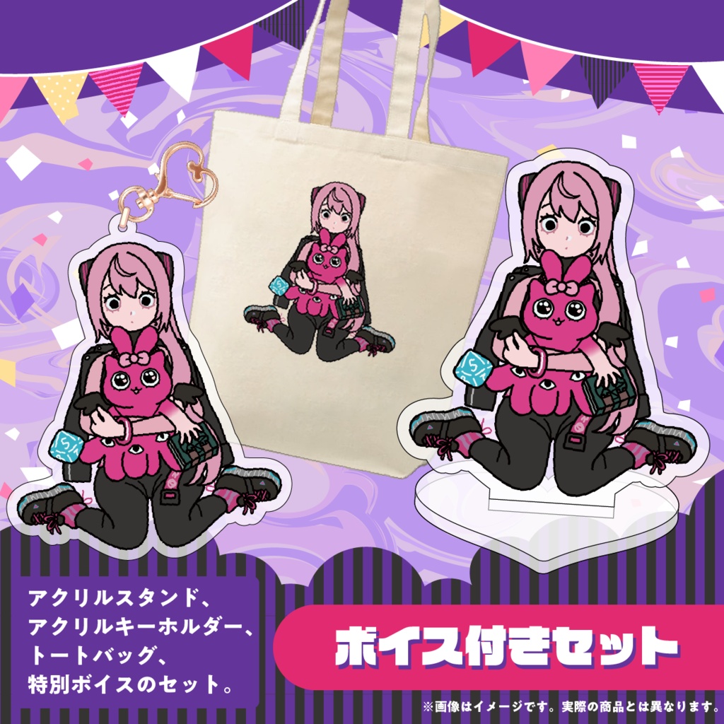 心導しるべ🎀🎲誕生日グッズ2024