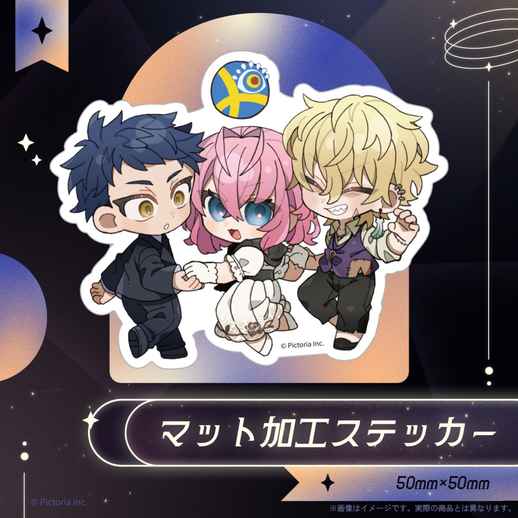 【現物グッズ】デュラミナル💙🩷💛公式グッズ