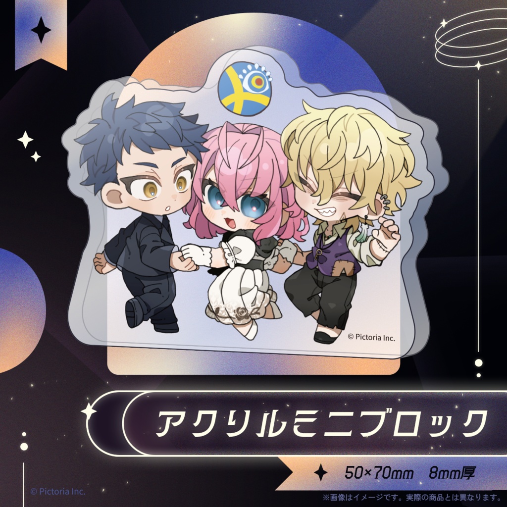 【現物グッズ】デュラミナル💙🩷💛公式グッズ