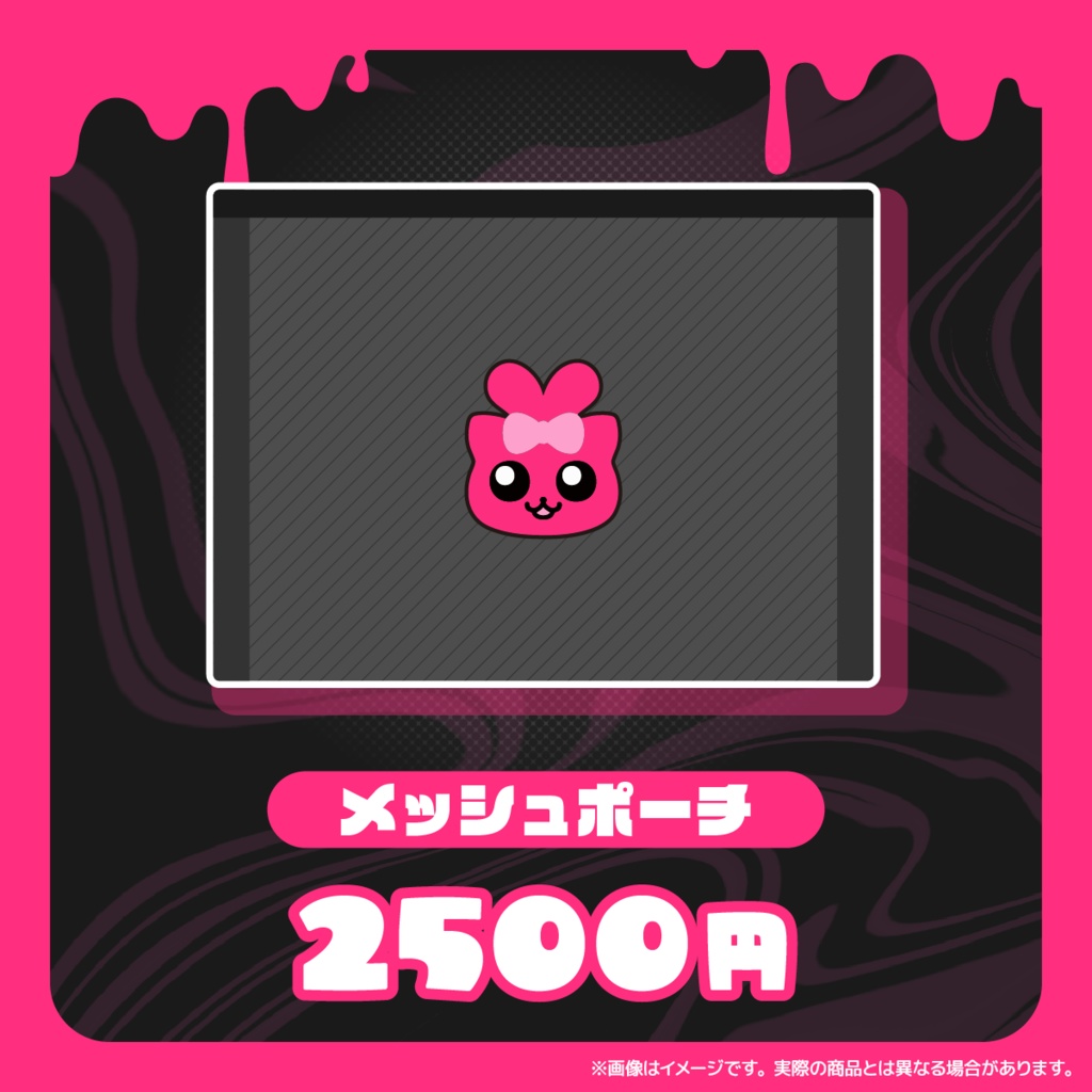 【C106】シル・ベビー夏コミグッズ