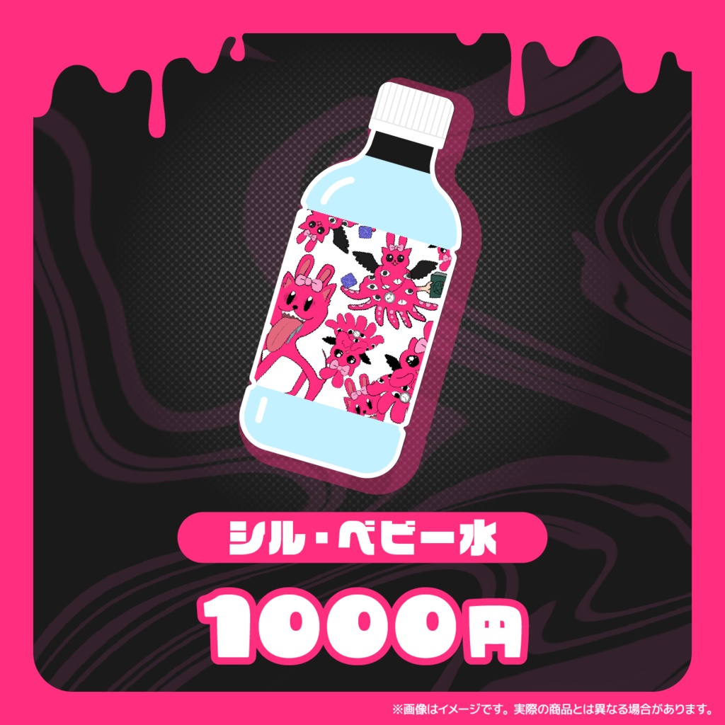 【C106】シル・ベビー夏コミグッズ