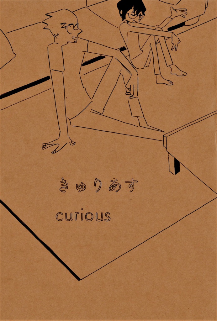 きゅりあす