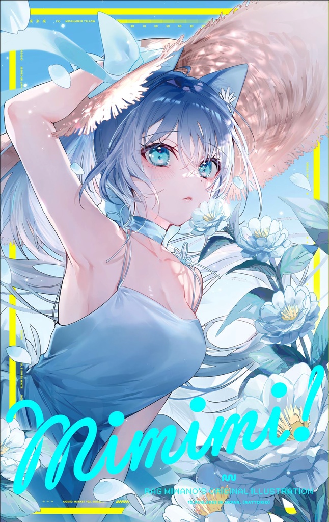 【C102】新刊セット