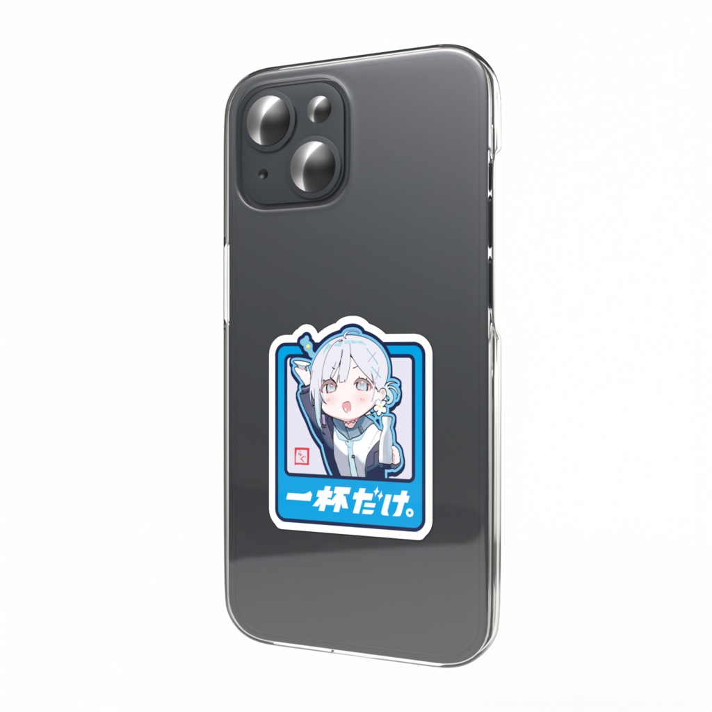 【らぐんちょす】一杯だけ。