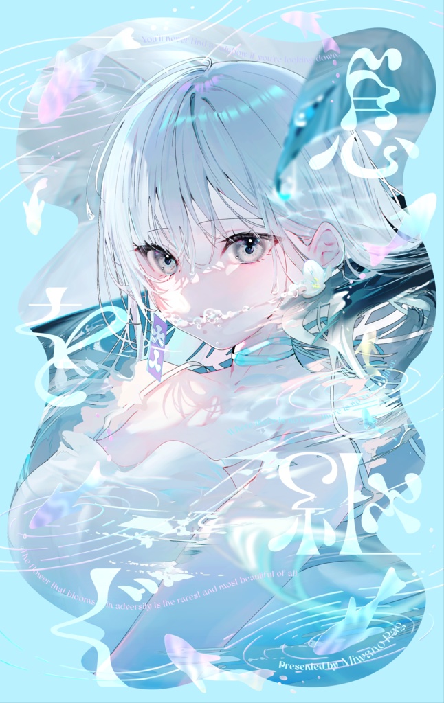 C106】新刊セット - 三食納豆飯 - BOOTH